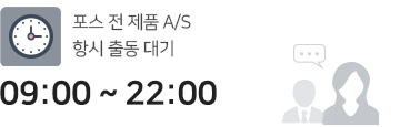 고객센터